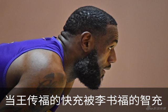 当王传福的快充被李书福的智充“打脸